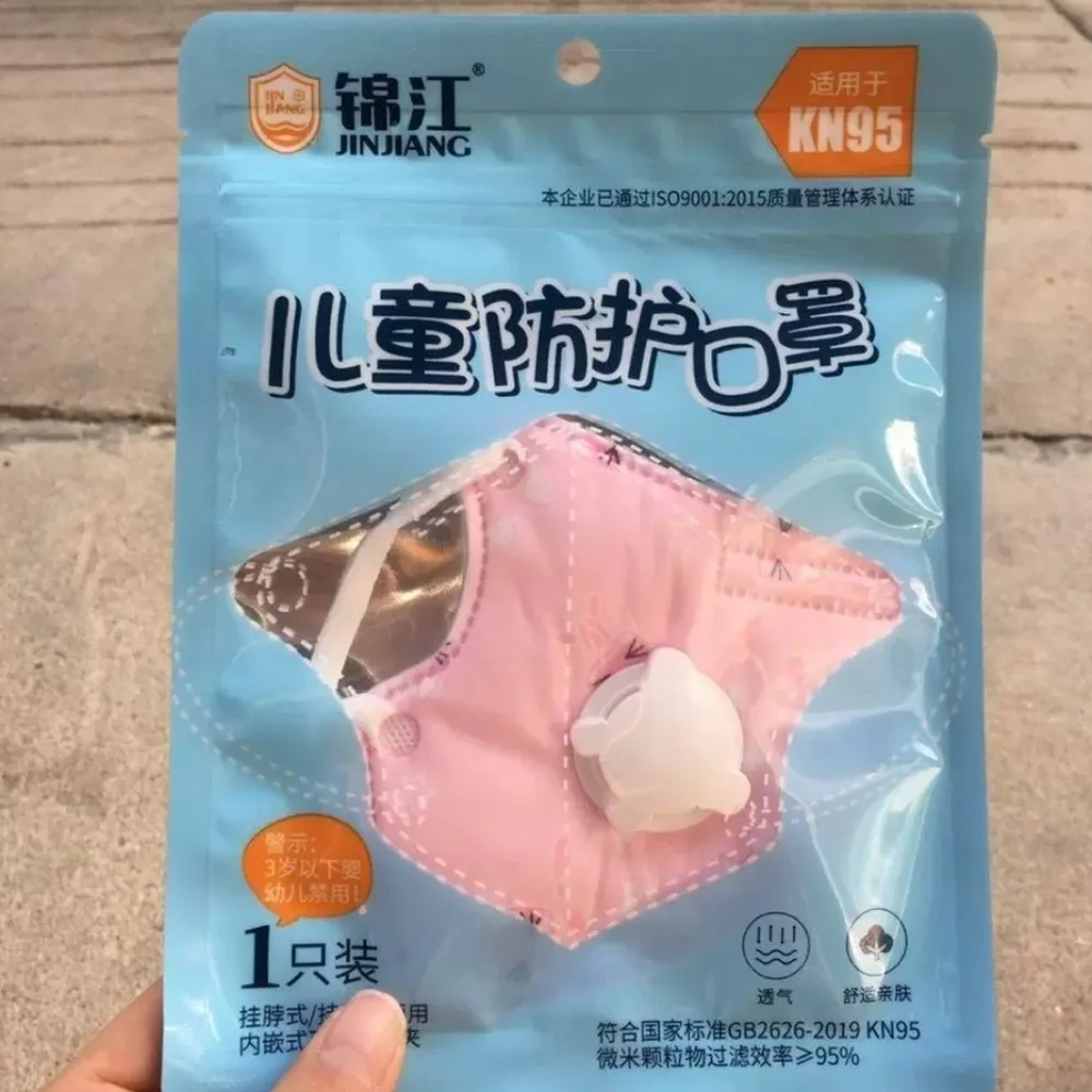 KN95 Children's Mask